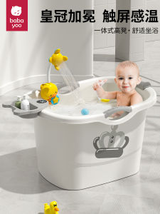 Large Size Bath Tub for Babies And Children Bathing Bucket Infant Toddler Swimming Pool Home Use Bath for Kids under 5 Years Old