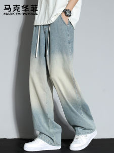 Mark Fairwhale | American Retro Straight Loose Trousers