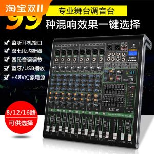 8-Way Professional Sound Mixing Console Stage KTV Performance Wedding Digital USB Balanced Bluetooth 99 Effects