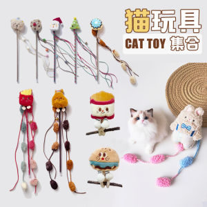 Interactive Cat Toy Plush Cartoon Wood Daisy Keep Cats Entertained When Youre Not Home Pet Supplies Cat Teaser Toy