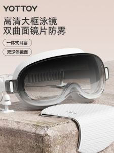 High Definition Swimming Goggles Set for Men And Women Diving Waterproof Anti-Fog Myopia Degree Special Equipment Swim Cap