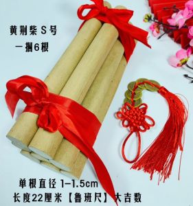 Housewarming New Home Huangjingchai Moving Wooden Firewood Entering the House Joining Ceremony Supplies Opening Wealth Decoration Wangfu