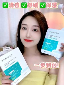 Syuemily Dermacare 5-Pack Acne Treatment & Hydration Face Mask for Oily Skin