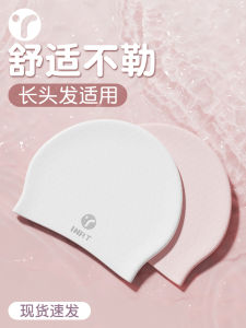 2025 New Womens Swimming Cap Silicone Waterproof Anti-Loss Long Hair Comfortable Adult High Aesthetic Value Particle Design