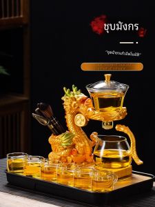 ชุดเครื่องดื่มชาอัตโนมัติแบบแม่เหล็กพร้อมถ้วยสำหรับใช้ในบ้าน ชุดเครื่องดื่มชาไฮเอนด์ ขนาด 350 มล. สำหรับผู้ใหญ่