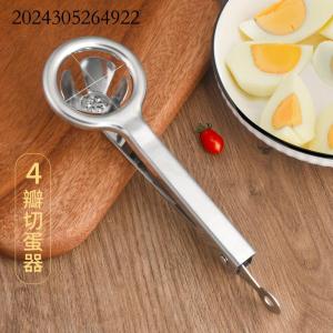 Bộ Cắt Trứng Bằng Thép Không Gỉ 304 Bộ Cắt Đa Chức Năng Cho Trứng Và Trứng Ngũ Cốc Bộ Dụng Cụ Nhà Bếp