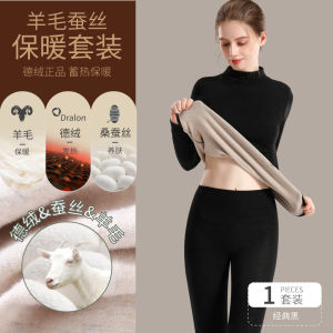 Silk Wool Cashmere Dralon Heating Thermal Underwear Suit Womens Winter Fleece-lined Thickened Turtleneck Undershirt Long Johns