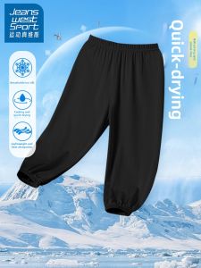 JEANSWEST SPORT | Summer Lightweight Quick Drying Anti-Mosquito Boys Pants
