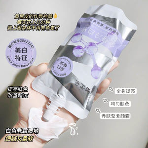 Kem Dưỡng Da Toàn Thân Trắng Sáng Dưỡng Ẩm Dưỡng Ẩm Chống Nắng Kem Dưỡng Da Mùa Hè Cho Phụ Nữ Dưỡng Ẩm Làm Trắng Da Toàn Thân