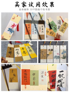 Creative Calligraphy Hand-Painted Xuan Paper Bookmarks DIY Handmade Material Classic Style Small Regular Script Brush Pen Tassel Bookmarks