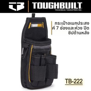 ToughBuilt TB-222 กระเป๋าจัดระเบียบ - กระเป๋าพนังด้านหลัง - เหมาะกับกางเกงหรือเข็มขัด กระเป๋าเครื่องมือเข็มขัดสําหรับงานหนักและทนทาน