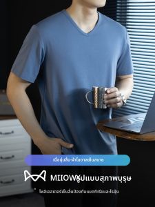 MiiOW | Áo Thun Bông Modal Ice Touch