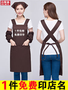 Pure Cotton Apron with Logo Printed for Restaurant Kitchen Use Waterproof Oil Resistant Female Workwear for Hotpot Restaurant