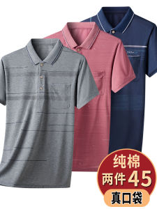 Cotton Short Sleeves Polo Shirt with Pocket