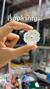 จี้แกะสลัก กงจักรหินจุยเจีย  ขนาดเส้นผ่าศูนย์กลาง 29-35มิล