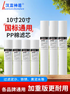 20 Inch Universal PP Cotton Filter Core Water Purifier Anti-Clogging Coconut Shell Carbon Block Filter Household Full-Peace