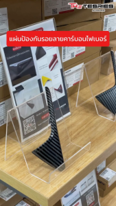 Tesla แผ่นป้องกันรอย ลายคาร์บอนไฟเบอร์ Model Y/3/3 Highland/New Model Y Juniper ที่จับประตูรถ กล้องข้างรถ สินค้าคุณภาพจาก The Tesries