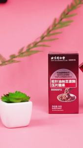 ＜1015＞ American Imported Folic Acid Tranquilizing Oral International Active Folic Acid Factory in Stock