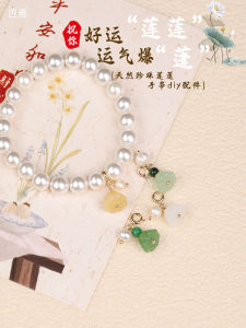 จี้ลูกปัดหินรูปดอกบัว จี้ห้อยสร้อยข้อมือ DIY ดีไซน์เก๋ไก๋ ตกแต่งด้วยหินธรรมชาติ สำหรับผู้หญิง วัสดุอื่นๆ