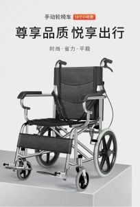 foldable wheelchair/pushing chair/wheelchair