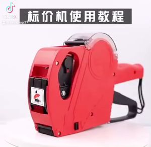 Price Tag Gun Crown MX-5500 Price Labeller With Labels Introductory package (Free ink roll and Tag)