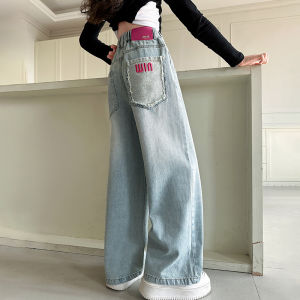 AINAO | Chic Casual Girls Wide Leg Jeans