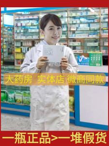 DaoShengKang Film Flagship Plant Essence Film Massage Unblock Meridians Natural Beauty Skin Care Facial Care Set