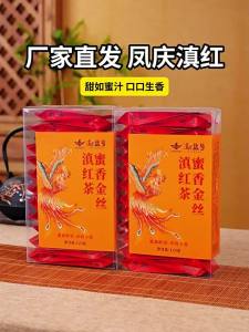 XINYIHAO | Trà Đỏ Lá Lỏng Từ Cây Cổ Thụ Yunnan
