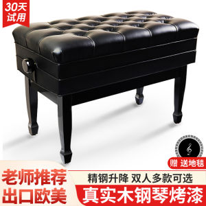 Baocino Solid Wood Double Lift Piano Stool: A Comprehensive Guide