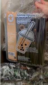 หลอดชาไข่มุก 12 มม. ยาว 21 ซม. ห่อฟิล์ม ยกลัง (2000 เส้่น = 100 เส้น/ ห่อ x 20 ห่อ)