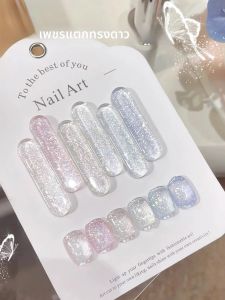 1-6pcs WS ใหม่น้ําแข็งโปร่งใสสีชมพูสีขาวสีฟ้าเล็บเล็บอุปกรณ์ระเบิดแฟลช Star เส้นด้ายหักเพชรเจลเล็บ