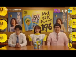 (Assorted/6 Cans) Suntory 196 Strong Zero Double Lemon/ Grapefruit/ Shikuwasa/ Plum 350ml