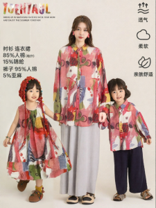 YOEHYAUL | Bộ Áo Blouse In Hoa Không Tay và Chân Váy kèm Quần Dài Rộng Thoáng