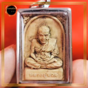 หลวงปู่ทวด รุ่นหลังพระแม่ธรณีบีบมวยผม เหลี่ยมกรอบสแตนเลสอย่างดี ที่สุดในด้านลบล้างอาถรรพ์ แก้ดวงชง