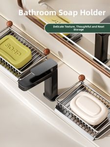 WEIMEIYUAN | Stainless Steel Drain Soap Holder