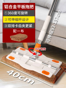 Thickened Cloth Clamp Type Floor Mop Replacement Pad Home Cleaning Tool Ultrafine Fiber Material Stainless Steel Handle