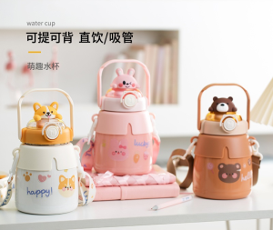 [READY STOCK] Cartoon Animal 304 Stainless Steel Thermal Flask Bottle Cup 2-In-1 Dual Drinking Side With 3D Sticker (950ML)