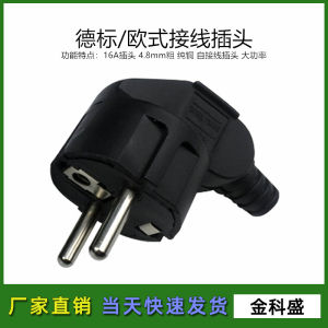Đầu Cắm Điện Châu Âu 16A 250V Cổng Chân Tròn Pháp Tự Kết Nối Nguồn Điện Hàn Quốc Thái Lan 2 Chân Đầu Tròn