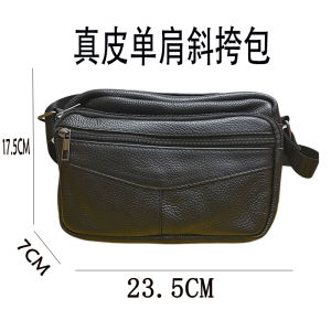 2025 New Mens Leather Shoulder Bag Casual Business Crossbody Bag Horizontal Small Backpack Synthetic Leather Pure Color