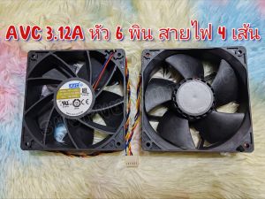 สินค้าพร้อมส่ง พัดลม FAN Asic T2T หัวต่อ 6 พิน AVC:DBPJ1238B2G 3.12A  Fan 12 CM. (ของใหม่)