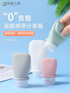 Silicone Leakproof Travel Size Liquid Soap Dispenser Bottle Flip Top Cream Bottle Durable Assorted Color Personal Hygiene Set