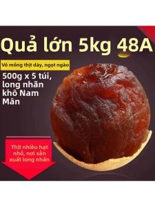 Long Nhãn Khô Thịt Đầy Mềm Đặc Biệt Lớn