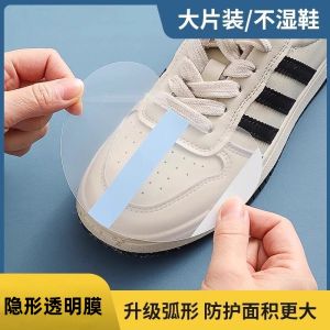 Miếng Dán Chống Thấm Nước Cho Giày Miếng Dán Chống Mài Mòn Miếng Dán Vô Hình Giày Bọc Mưa Đồ Dùng Nhà Cửa Chất Liệu PE