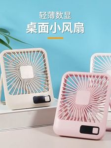 Quạt Để Bàn Mini USB - Thiết Kế Nhỏ Gọn 5 Tốc Độ Gió Êm Ái Tiết Kiệm Điện Năng Phù Hợp Cho Văn Phòng - K2111