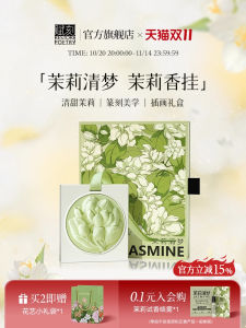 Jasmine Dream Aromatherapy Hanging Scented Stone for Car And Indoor Use Lightweight Long Lasting ener Gift Box Set