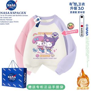 Áo Nỉ Lót Lông Cừu NASA Kurokos Light up Áo Nỉ Lót Lông Cừu Cho Bé Gái Mùa Thu Đông Mới Mélodie Áo Khoác Trẻ Em Thời Trang