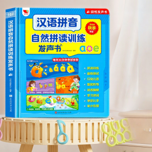 Kiddy Catot | Interactive Educational Book For Early Learning