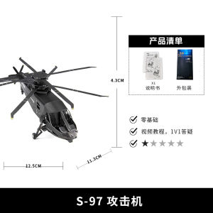 โมเดลเครื่องบิน J20 ที่ประกอบด้วยโลหะ โมเดลทหาร 3 มิติ DIY โมเดลเครื่องบินรบแบบติดตั้งในบ้าน โมเดลโลหะ โมเดลเครื่องบินรบ