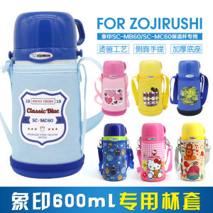 Childrens 600ml Insulated Cup Cover with Zipper Cartoon Protective Sleeve for Water SC-MB60 Special Use Case ZT60 MC60