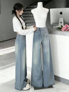 QIANCHANGNAAI | High Waist Slim Loose Light Color Denim Pants